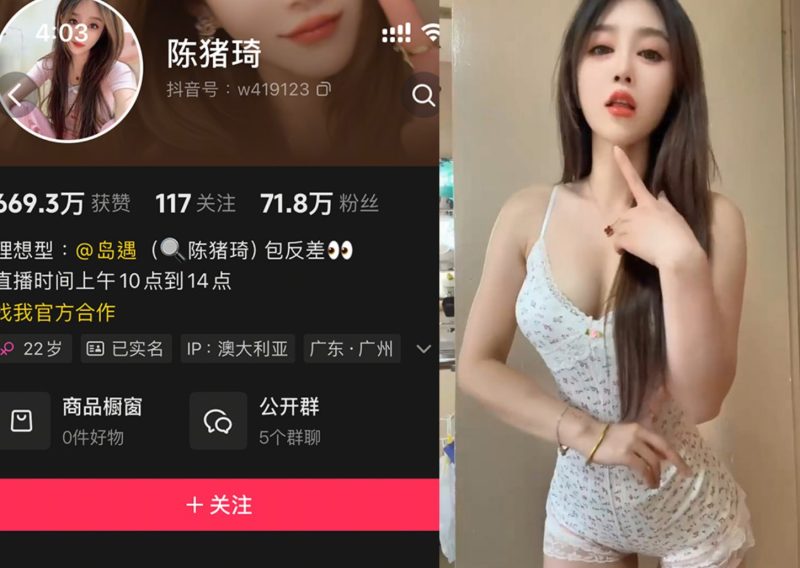 陈猪琦—岛遇付费视频图片合集【持续更新】-御萝部落